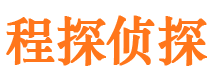 江永市侦探公司